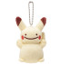 Pokemon Keychain - Pikachu